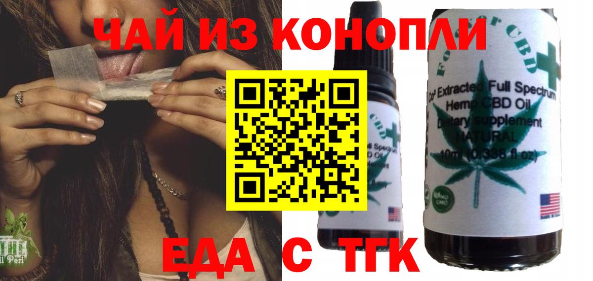 Canna-Cookies конопля  Вход с VPN  Ижевск 