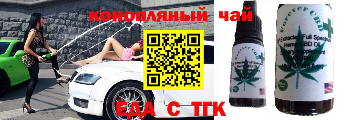 Canna-Cookies конопля Ижевск