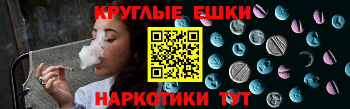 Ecstasy 300 mg Ижевск