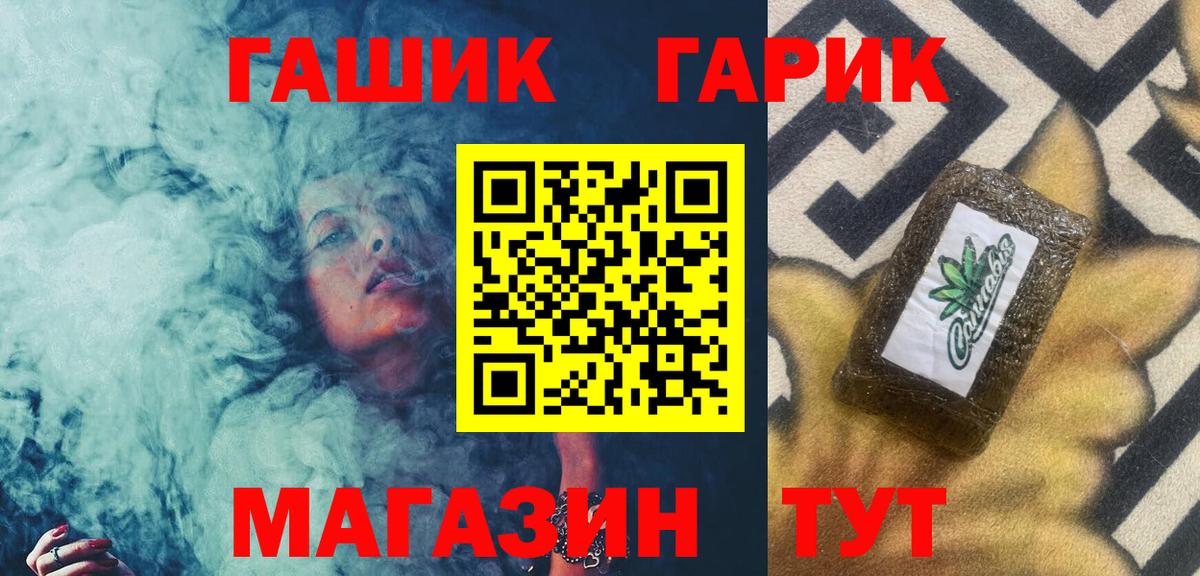 ГАШИШ VHQ  ГАШ  Ижевск  ГАШ Premium  Вход с VPN 