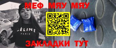 ALPHA PVP Бийск