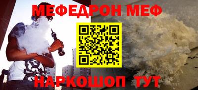 хмурый Беслан