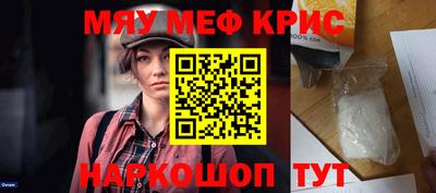 спиды Берёзовский