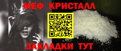 ALPHA PVP Бийск