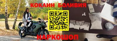 ALPHA PVP Бийск