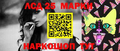 спиды Берёзовский