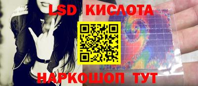 хмурый Беслан