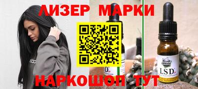 спиды Берёзовский