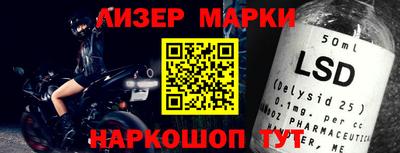 спиды Берёзовский