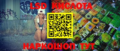 ALPHA PVP Бийск