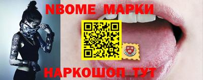спиды Берёзовский
