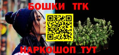 ALPHA PVP Бийск