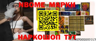 хмурый Беслан