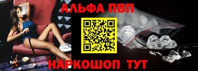 спиды Берёзовский