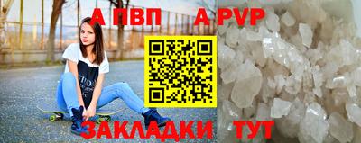спиды Берёзовский