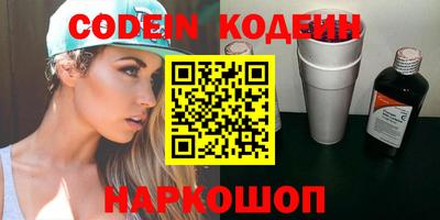 спиды Берёзовский