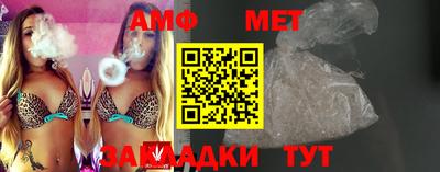хмурый Беслан