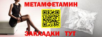хмурый Беслан