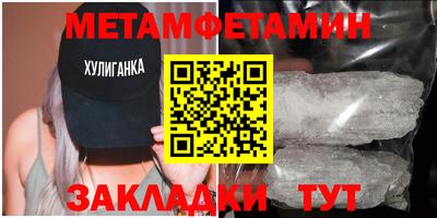 спиды Берёзовский