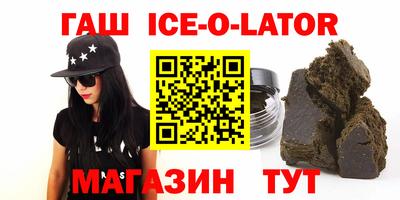 ALPHA PVP Бийск