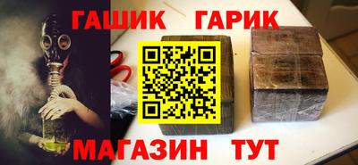 ALPHA PVP Бийск