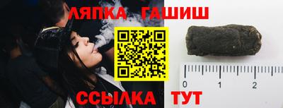 ALPHA PVP Бийск