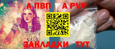 спиды Берёзовский