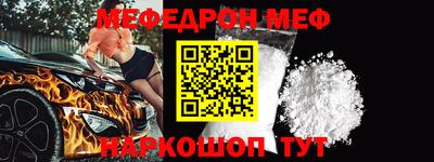 ALPHA PVP Бийск