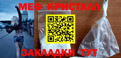 ALPHA PVP Бийск