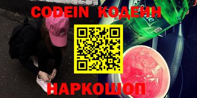 спиды Берёзовский
