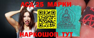 спиды Берёзовский