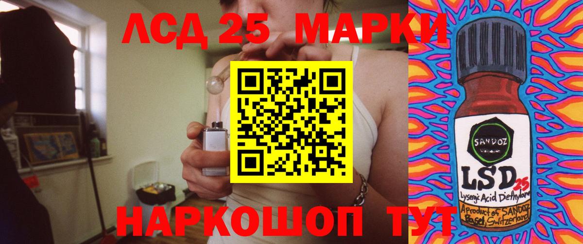 Лсд 25 экстази ecstasy  Вход с VPN  Лсд 25 экстази ecstasy  Ижевск 
