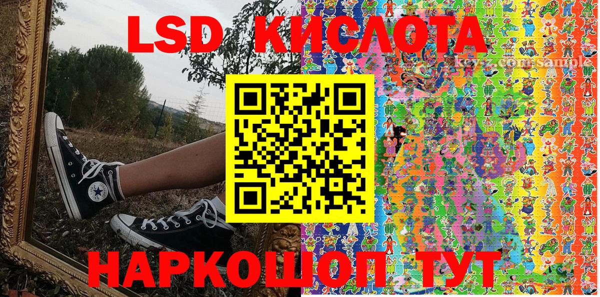 Марки 25I-NBOMe  Марки N-bome 1,5мг  Вход с VPN  как найти закладки  Ижевск 
