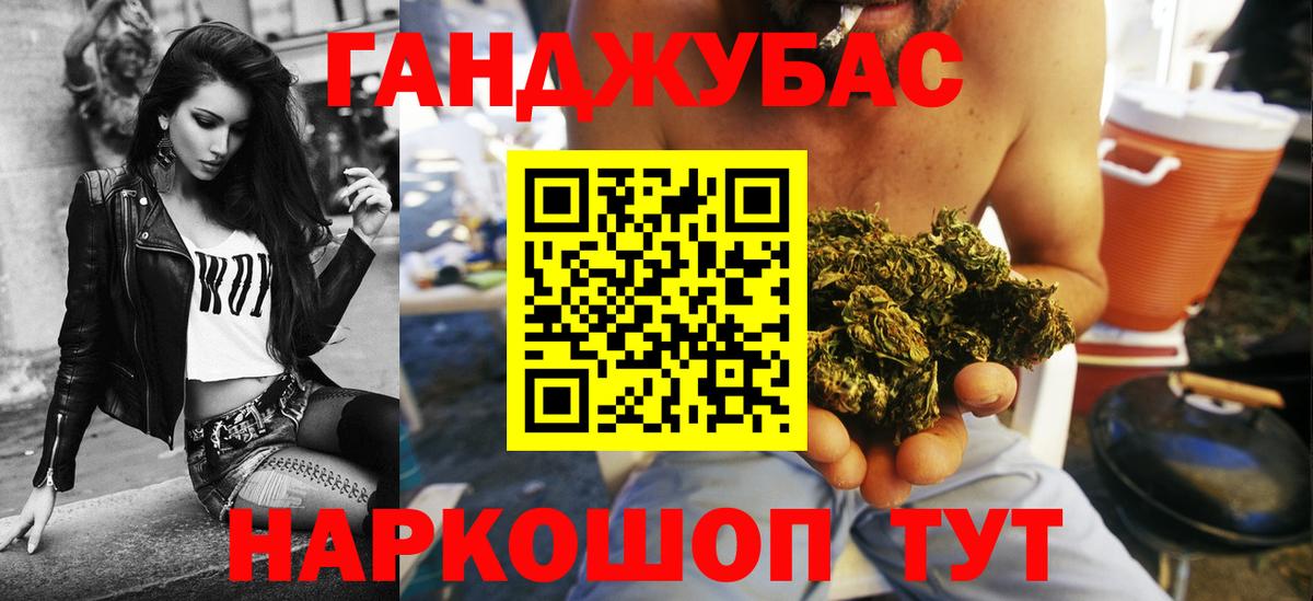 Каннабис план  Марихуана семена  Вход с VPN  Марихуана гибрид  Ижевск 