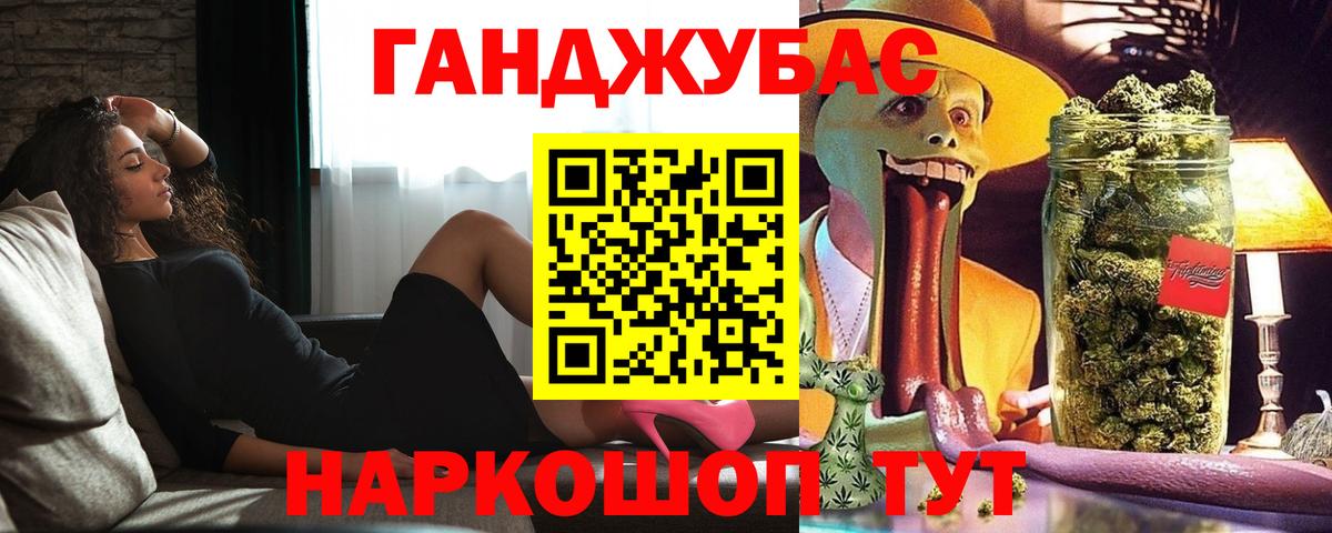 Каннабис тримм Ижевск